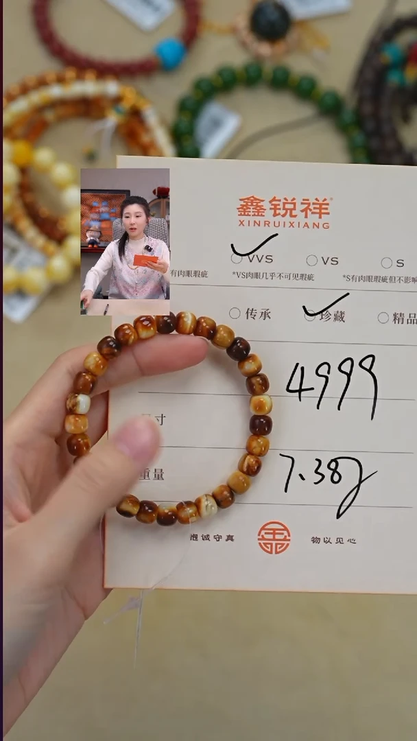 蜜蜡未镶嵌珠宝奇石锦*?蜜蜡