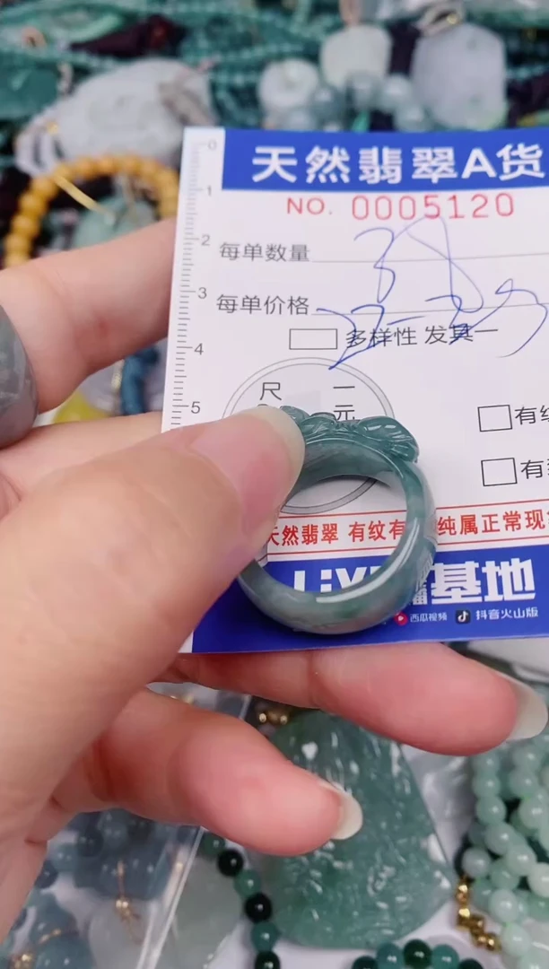 颈饰未镶嵌翡翠00005120