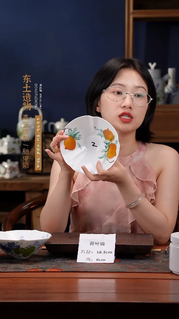 陶瓷景德镇高温釉中彩荷叶碗直径16.5高6