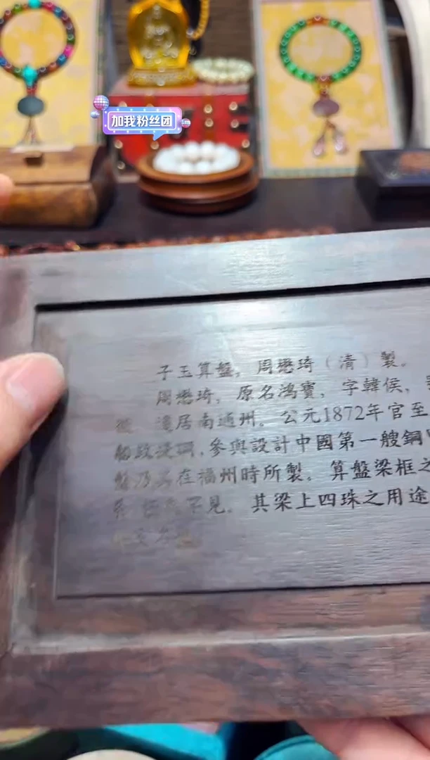 【闪购商品】木R瑞哥专属高端精品18