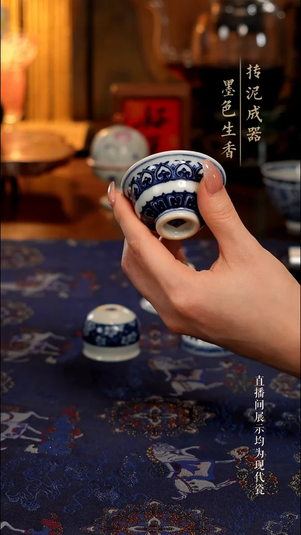 青韵