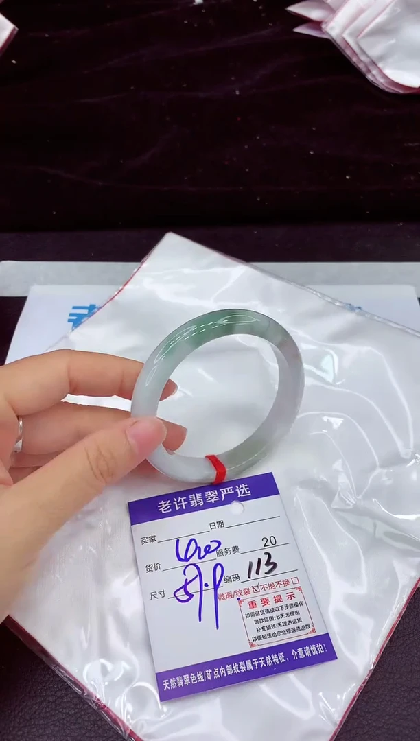 未镶嵌手镯翡翠1