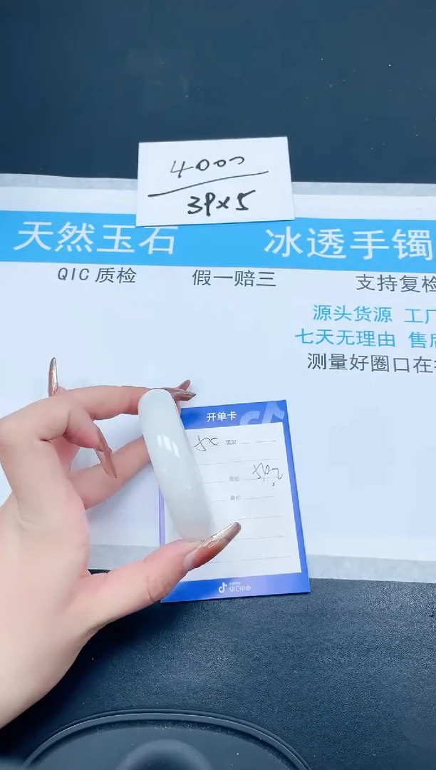 【闪购商品】石英质玉手镯未镶嵌50-54