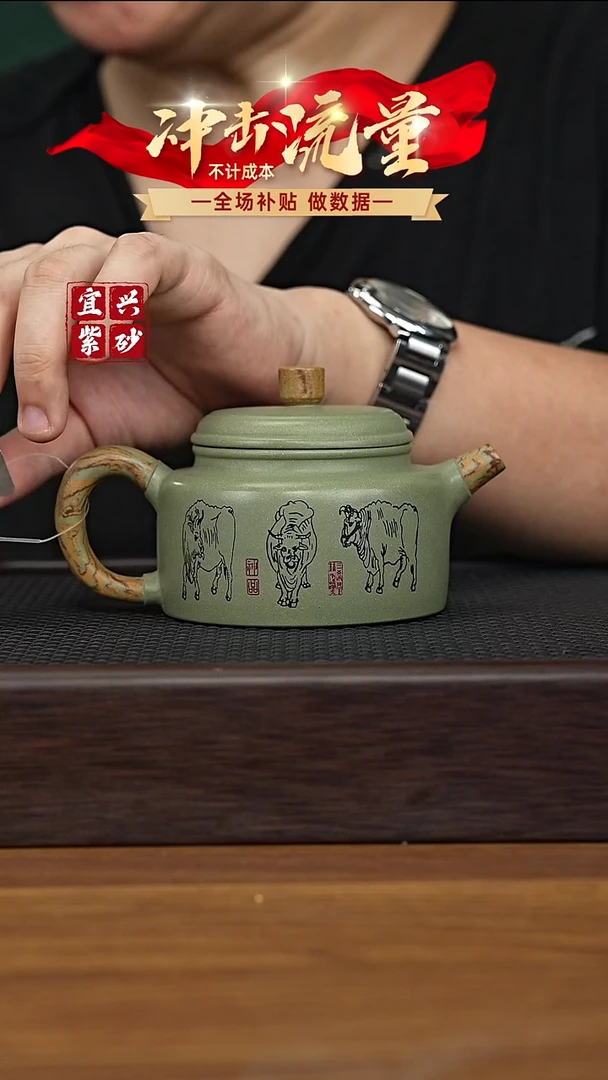 茶壶紫砂宜兴原矿紫砂壶