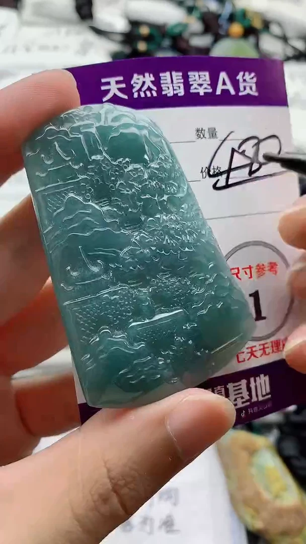 颈饰未镶嵌翡翠888
