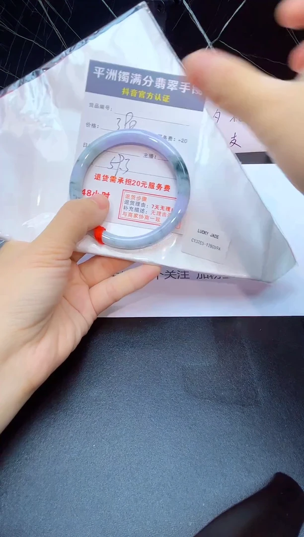 未镶嵌手镯翡翠翡翠手镯