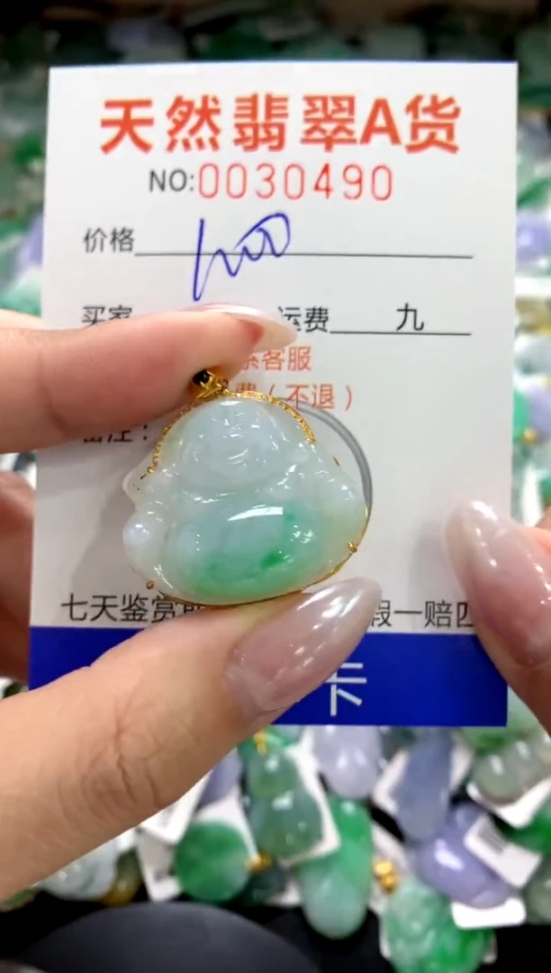 颈饰18K金镶嵌翡翠1111111111111111