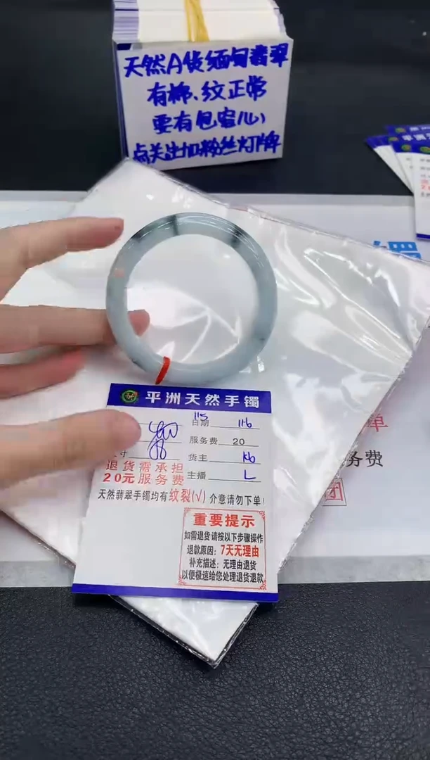 未镶嵌手镯翡翠11111111111