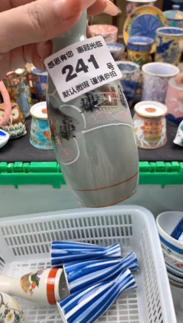 瓷片吹****海241号九姑娘工艺品瓷器