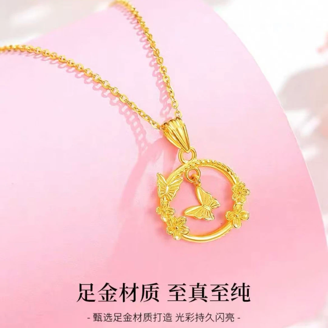 IBELOVE 足金999 浪漫蝴蝶吊坠/2.72/AFE-3-精39（不赠送）