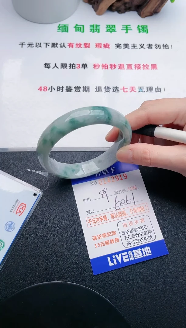 翡翠手镯未镶嵌19天然翡翠A货
