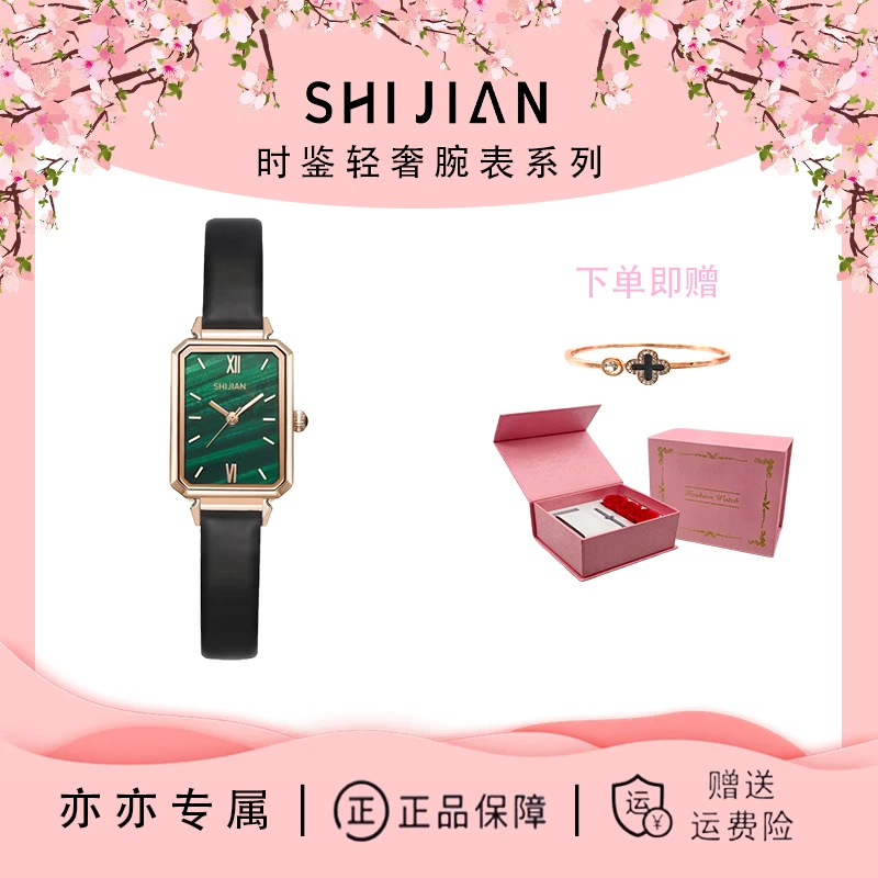 女士小绿表进口机芯小牛皮女士ins网红气质简约复古防水女表手表