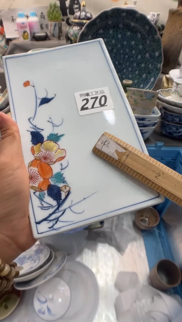 瓷片大****子270