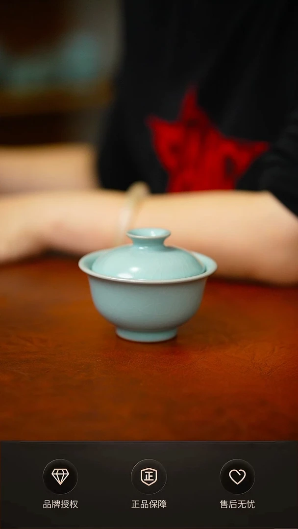 仿古两才 特价微瑕简装