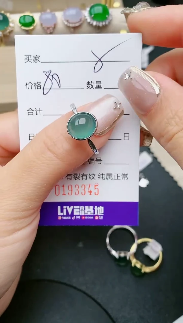 翡翠银S925镶嵌戒指3345