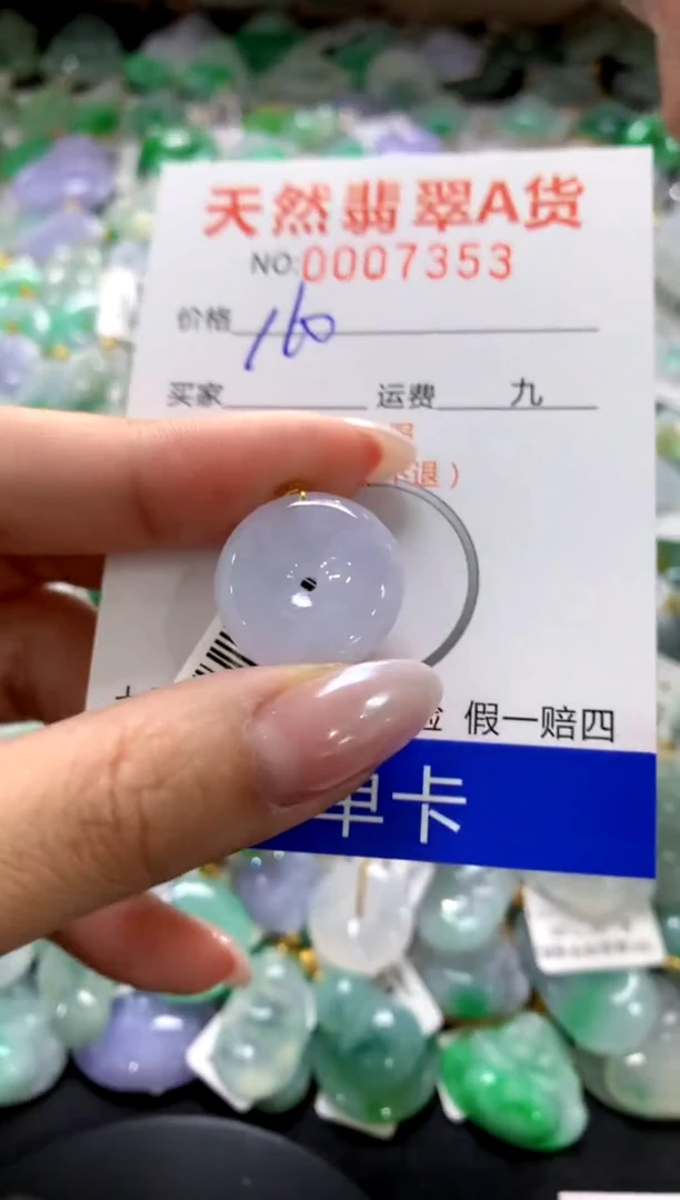 颈饰18K金镶嵌翡翠1111111111111111