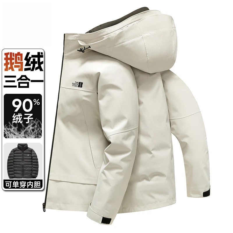 可拆卸鹅绒内胆羽绒服男2025冬季新款户外连帽防风保暖冲锋衣外套