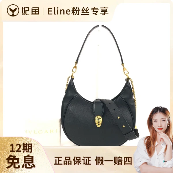 95新/包包/宝格丽/250524EL0007