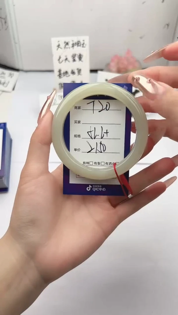 未镶嵌手镯和田玉微色差T20