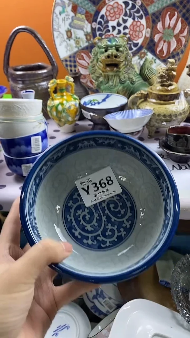 瓷片舔****女默认微瑕，谨慎参拍368