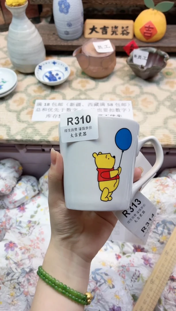 餐具乐****刘     R310