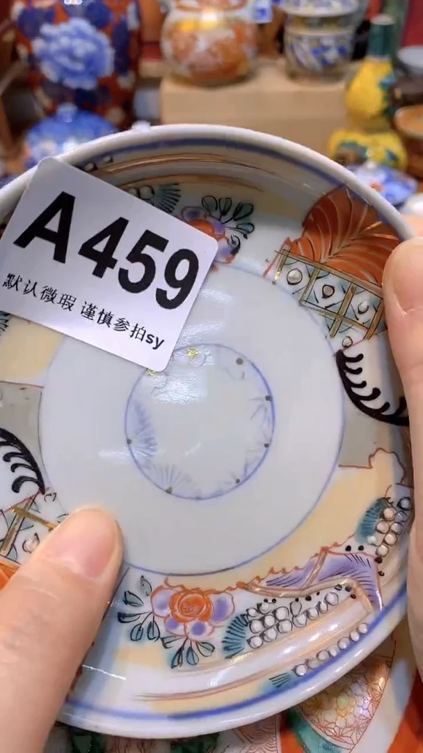 思羽甄选壹号商品AA459