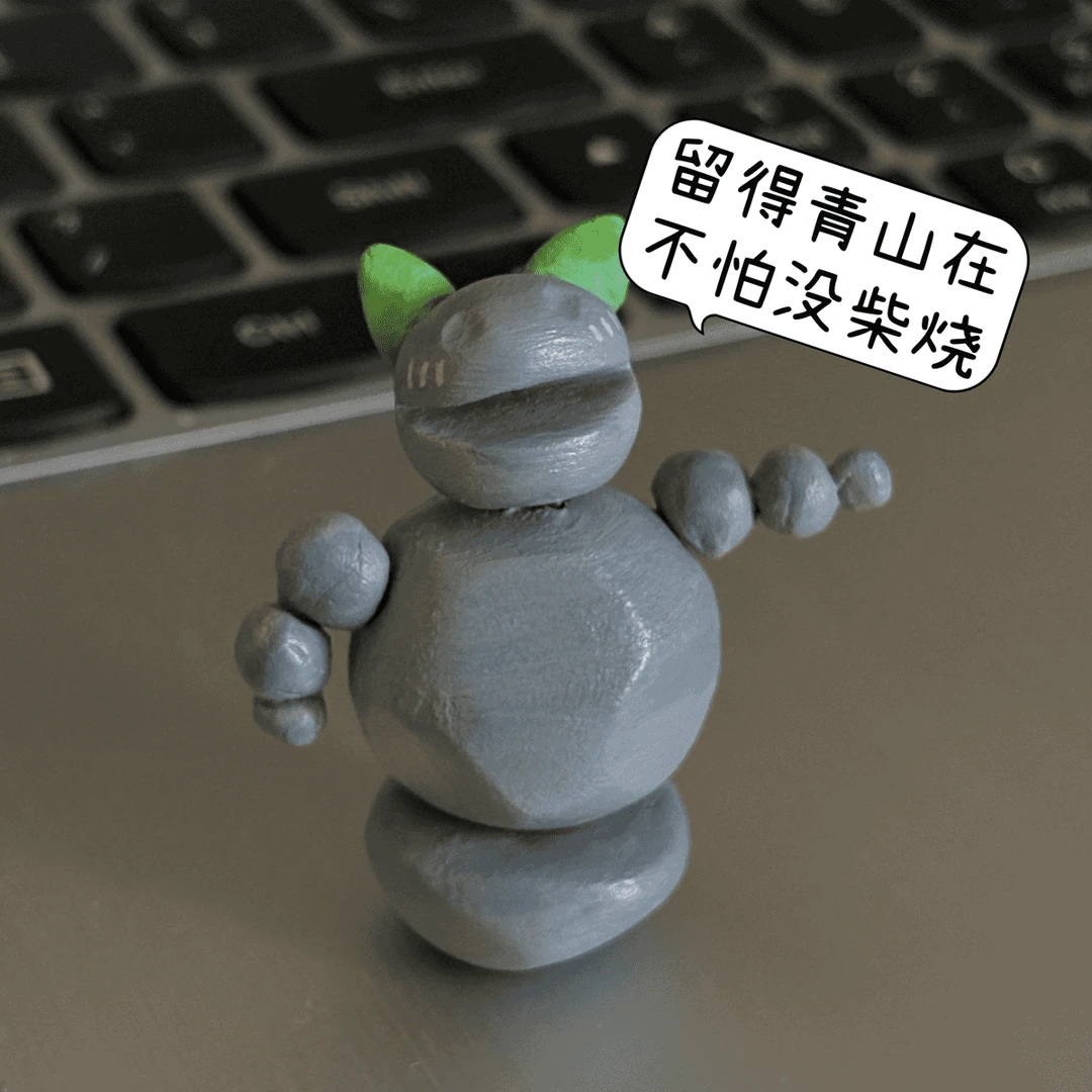 石矶娘娘【留的青山在不怕没柴烧】3D打印磁吸小石矶哪吒摆件车载