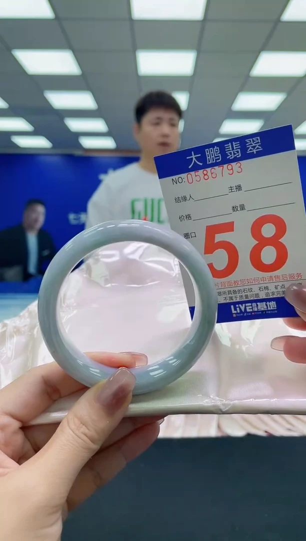 未镶嵌手镯翡翠AAAAAAAAAA