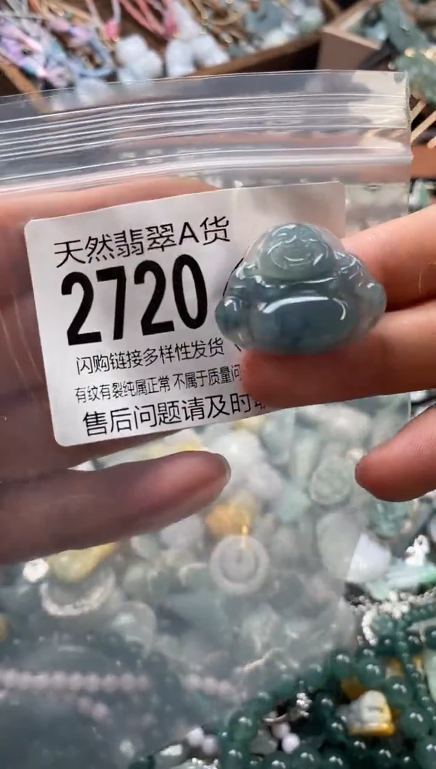 颈饰未镶嵌翡翠翡翠2720
