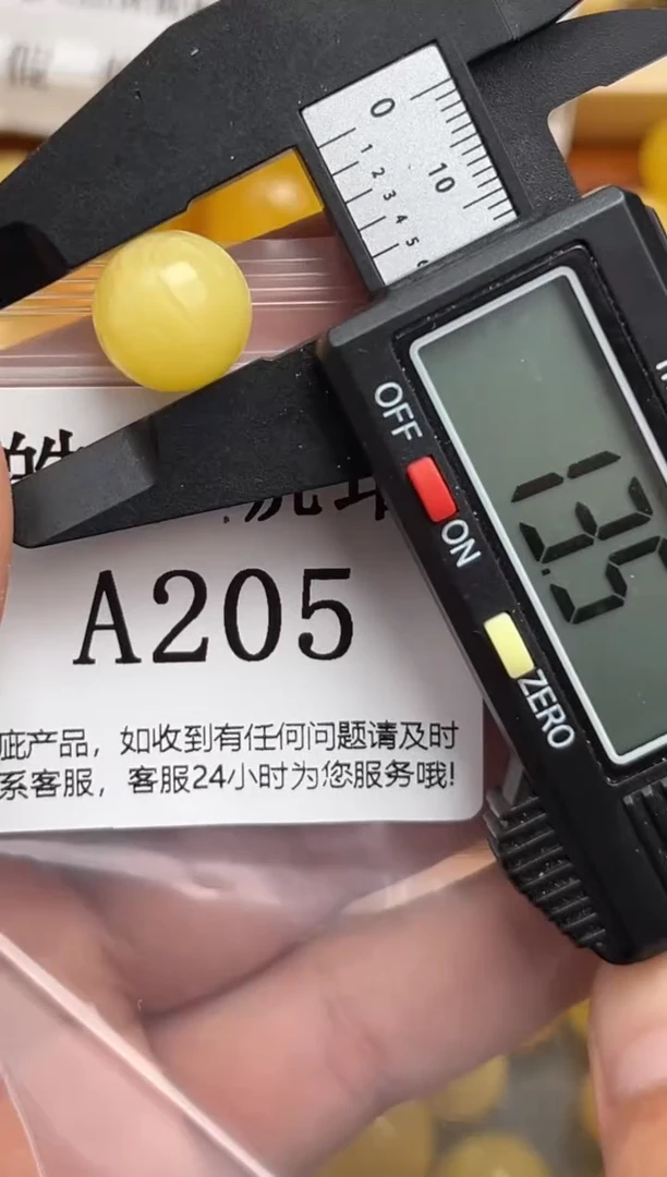 未镶嵌琥珀裸石蜜蜡珠子带瑕疵，假一赔万