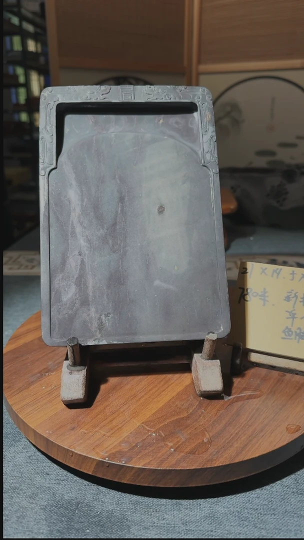 【闪购商品】大8寸鱼脑冻新榜石单砚