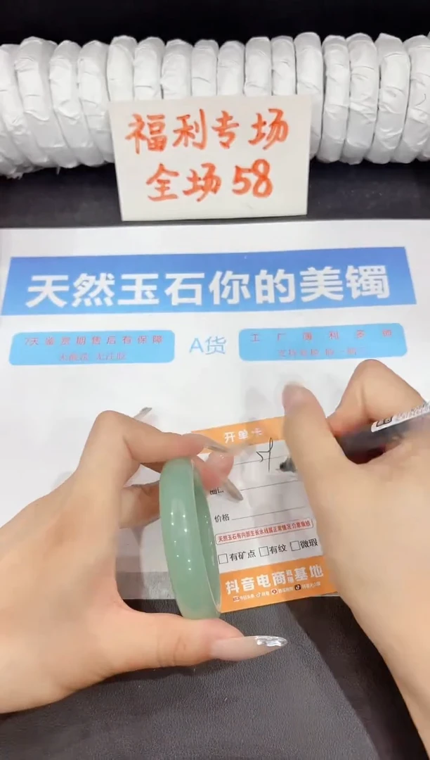 石英质玉手镯未镶嵌59-54