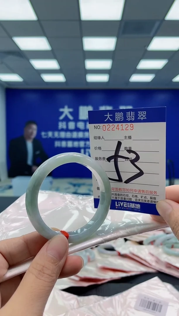 未镶嵌手镯翡翠AAAAAAAAAA
