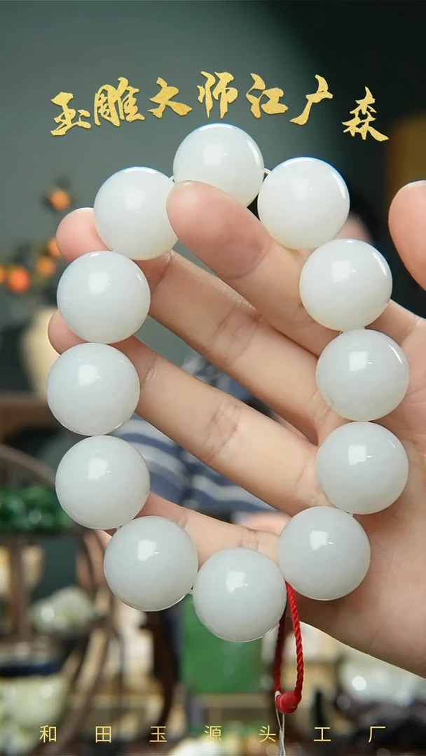 手串未镶嵌和田玉b111