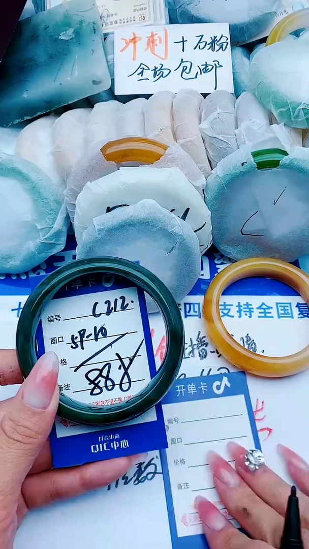 石英质玉手镯未镶嵌C212+59-60