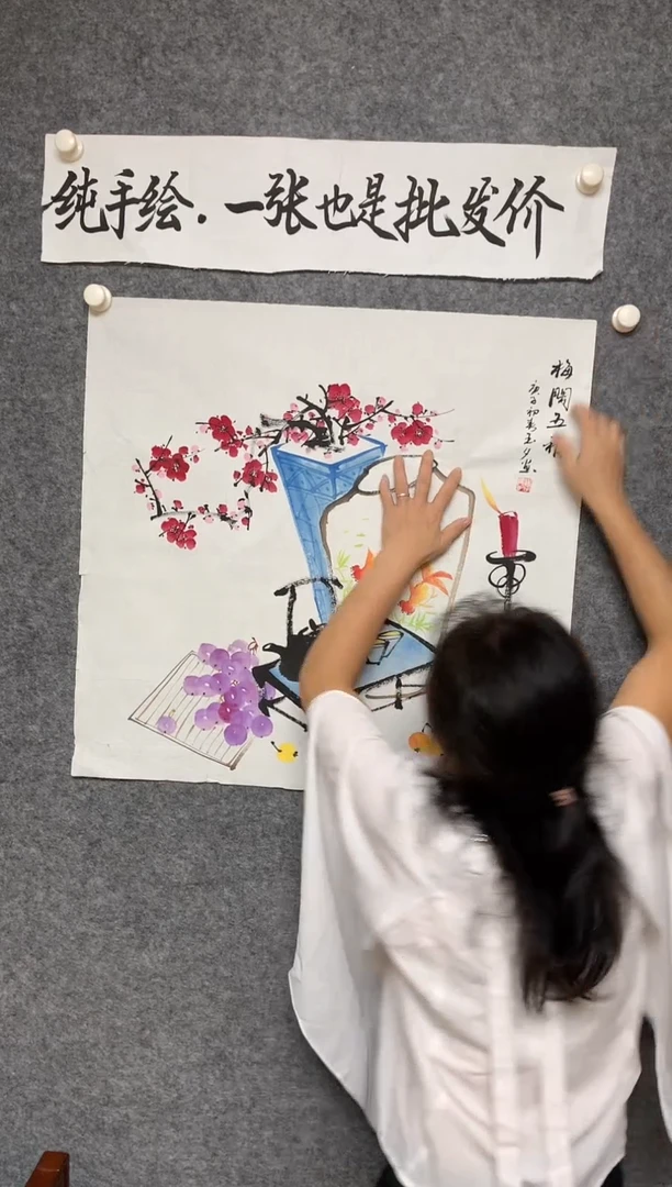 竖款梅开五福尺寸68*68