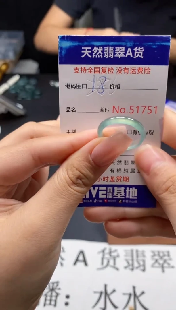 未镶嵌戒指翡翠天然A货翡翠1751
