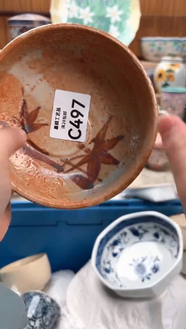 瓷片天**子497C满28包邮 不满找客服延迟发货