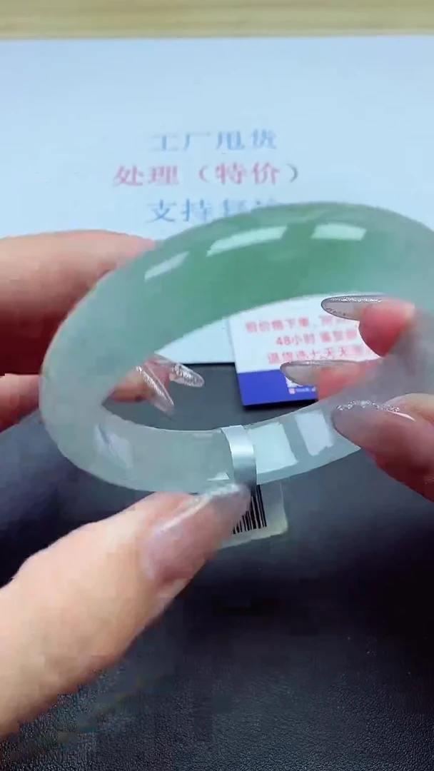 以实物为准000025423