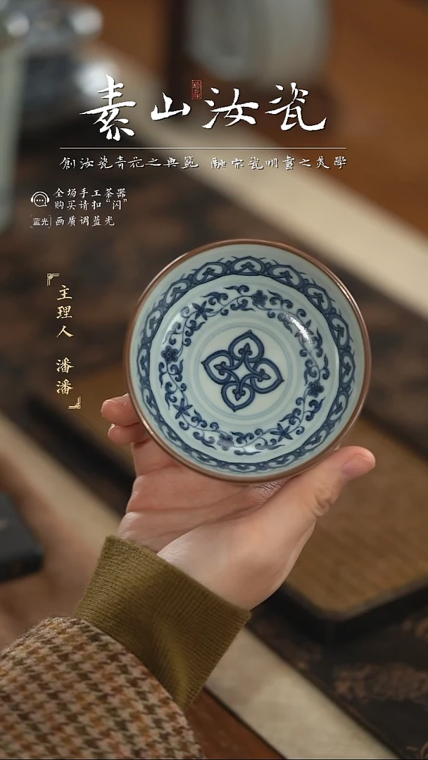 【闪购商品】杯羊脂白宝相普洱杯（九折）
