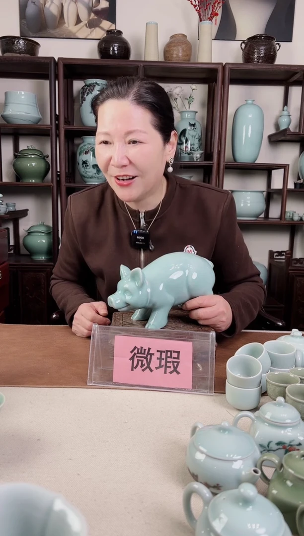 【闪购商品】杯微瑕 十二生肖 猪