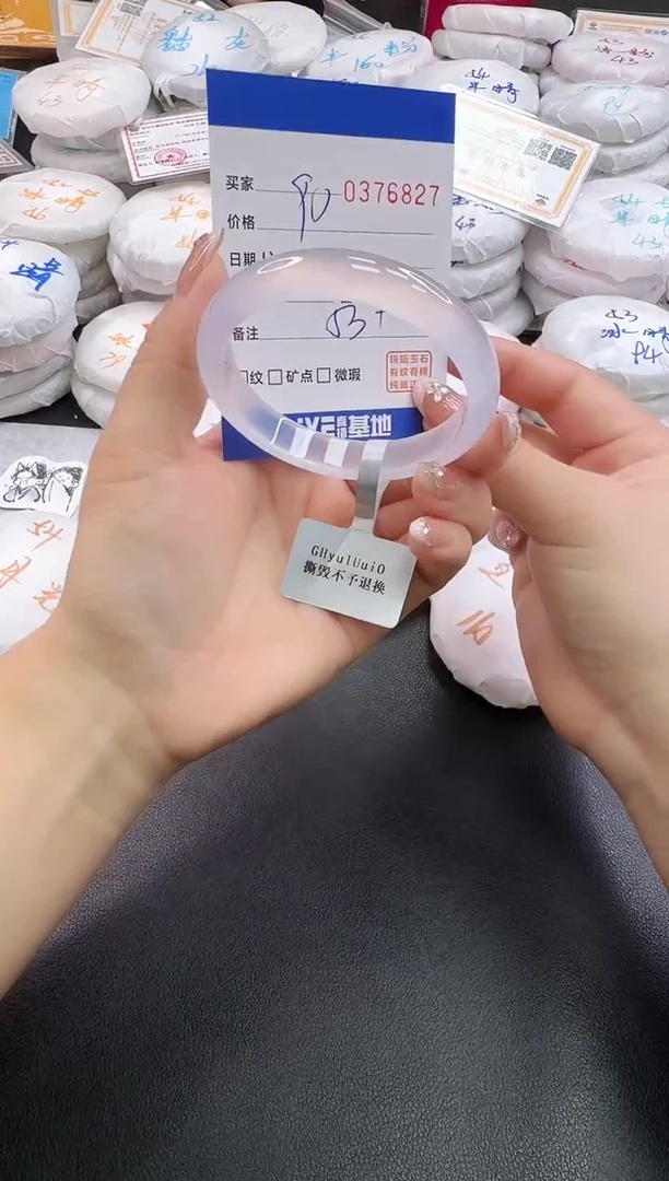 手镯玛瑙/玉髓未镶嵌6827