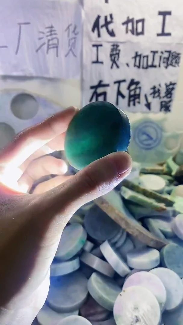 裸石翡翠天然翡翠276