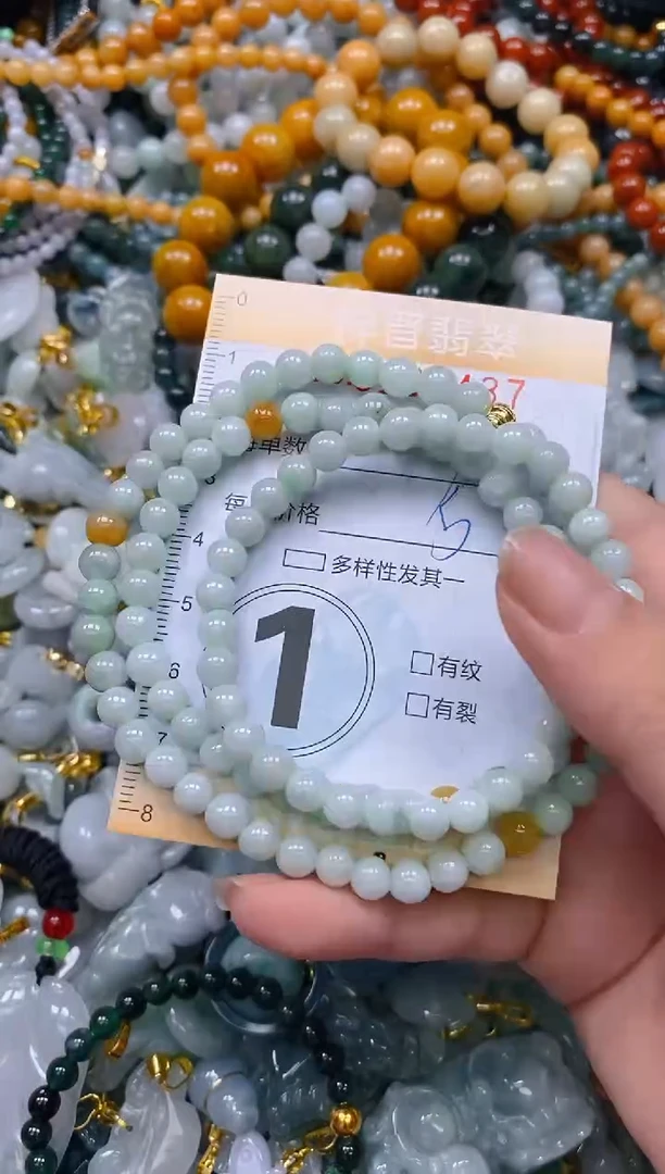 翡翠未镶嵌颈饰闪购0164437多样性发其一