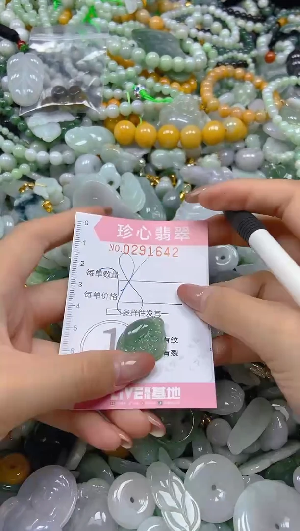 翡翠未镶嵌颈饰闪购0291642