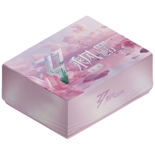 【拆盒/叠叠】小芒《乘风2025》她行 第二弹 收藏卡牌 歪歪代拆
