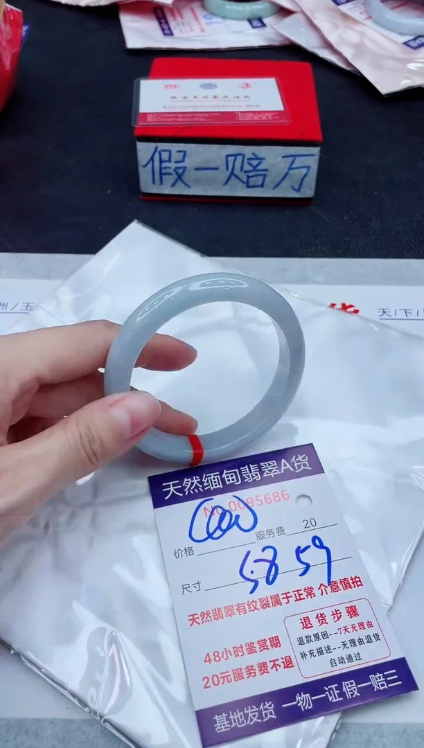未镶嵌手镯翡翠400.00