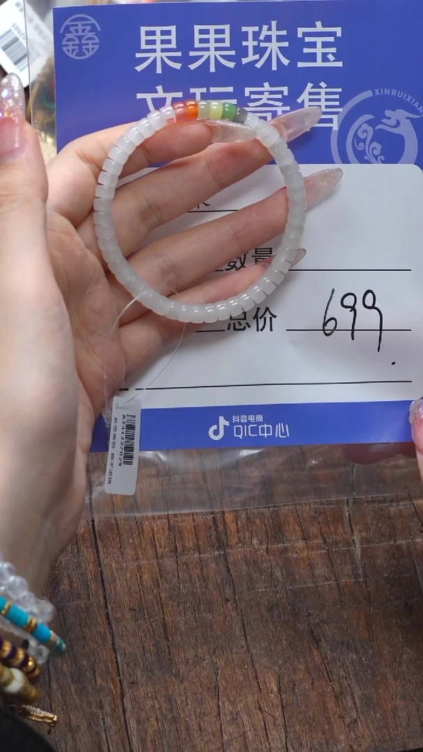 【闪购商品】和田玉珠宝奇石未镶嵌玉