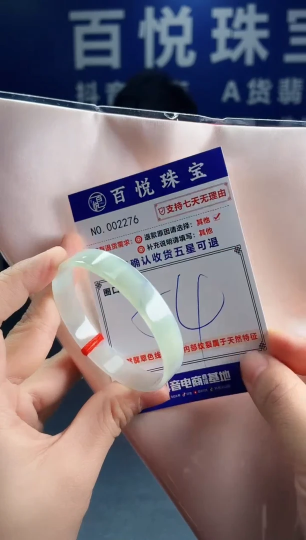 未镶嵌手镯翡翠叮当镯公主镯