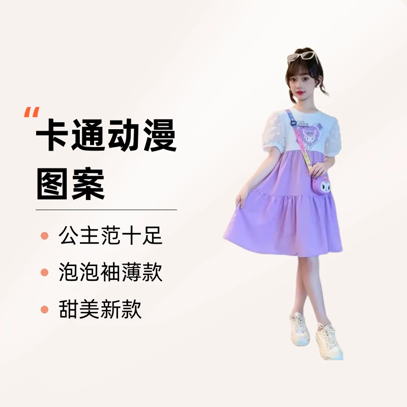 女童夏装连衣裙甜美新款儿童女孩夏季裙子中大童泡泡袖薄款公主裙